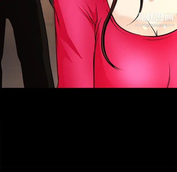 徘徊的心動第41話