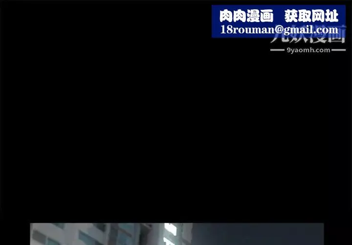 徘徊的心动-第42话 - 图片 1