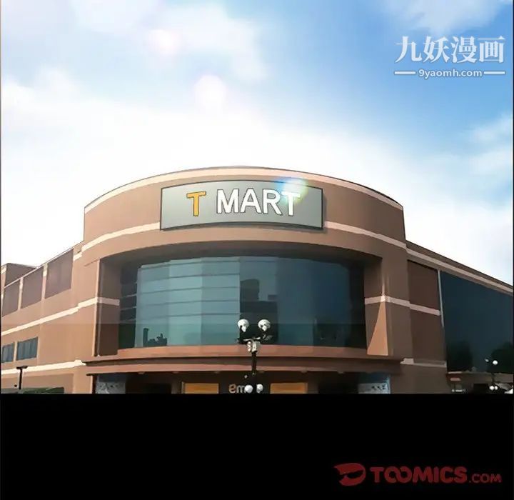 徘徊的心动第42话