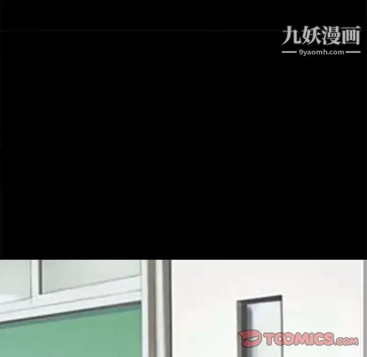 徘徊的心动-第42话 - 图片 24