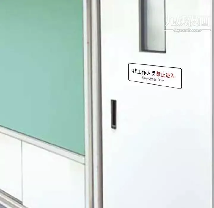 徘徊的心動第42話