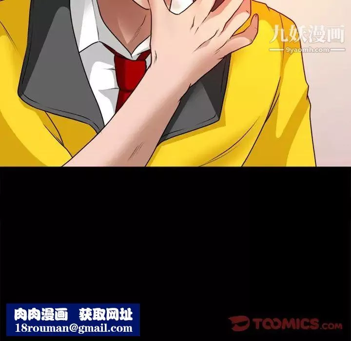 徘徊的心動第42話