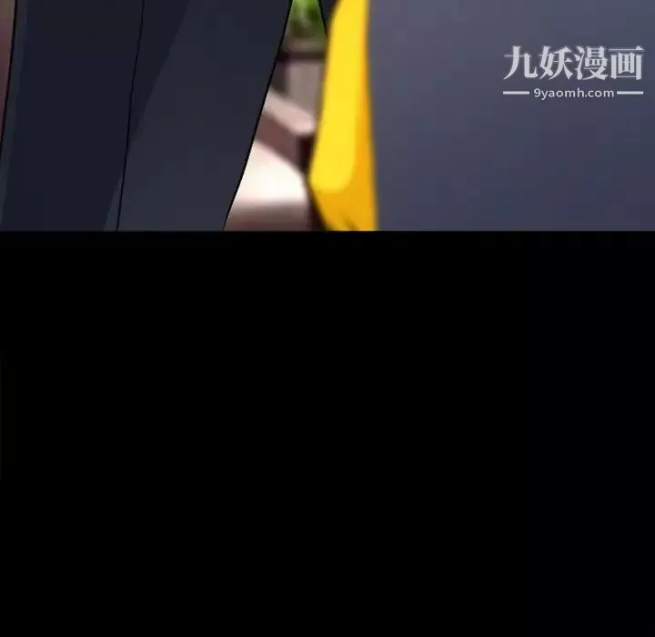 徘徊的心動第42話