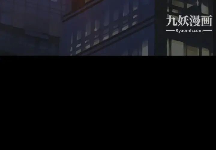 徘徊的心動第43話