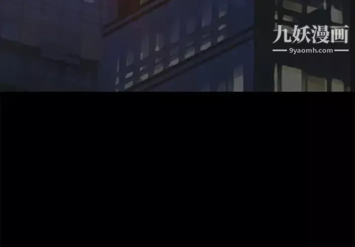 徘徊的心動第43話