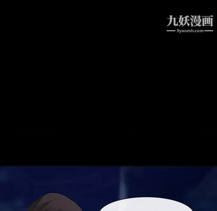 徘徊的心動第43話
