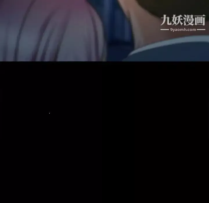 徘徊的心動第43話