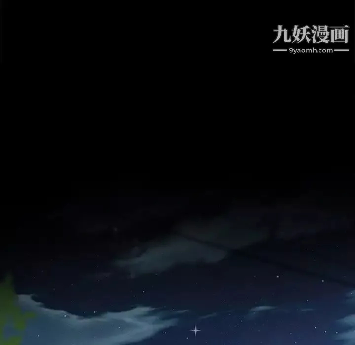 徘徊的心動第43話