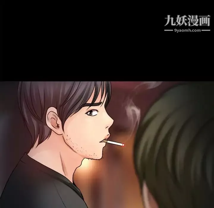 徘徊的心动-第43话 - 图片 17