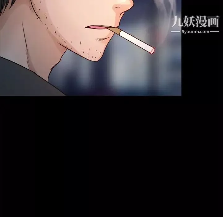 徘徊的心动-第43话 - 图片 21