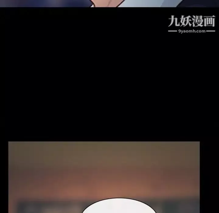徘徊的心動第43話