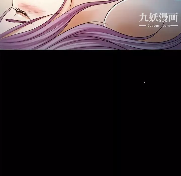 徘徊的心動第43話