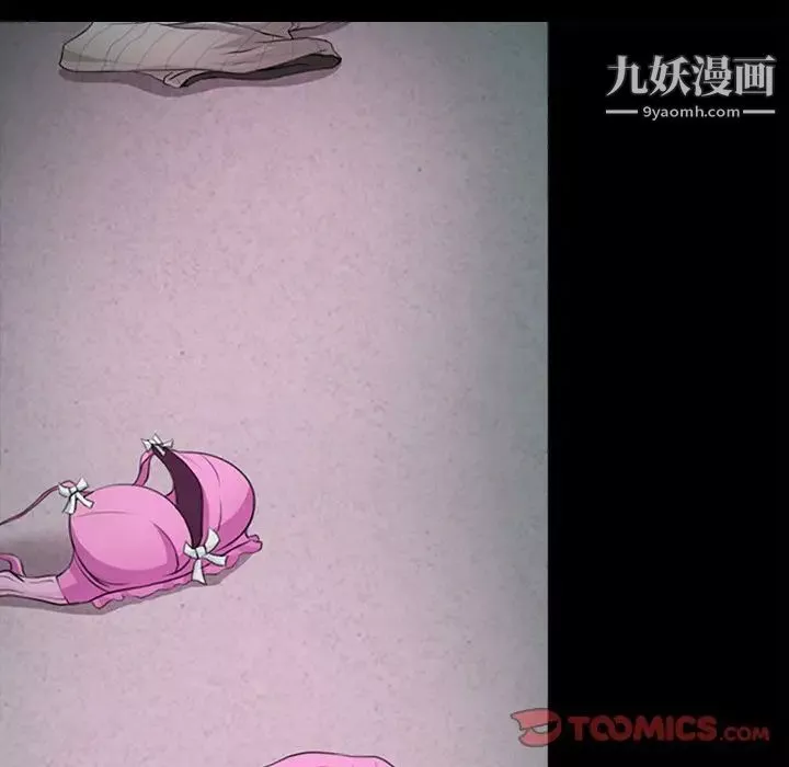 徘徊的心動第43話