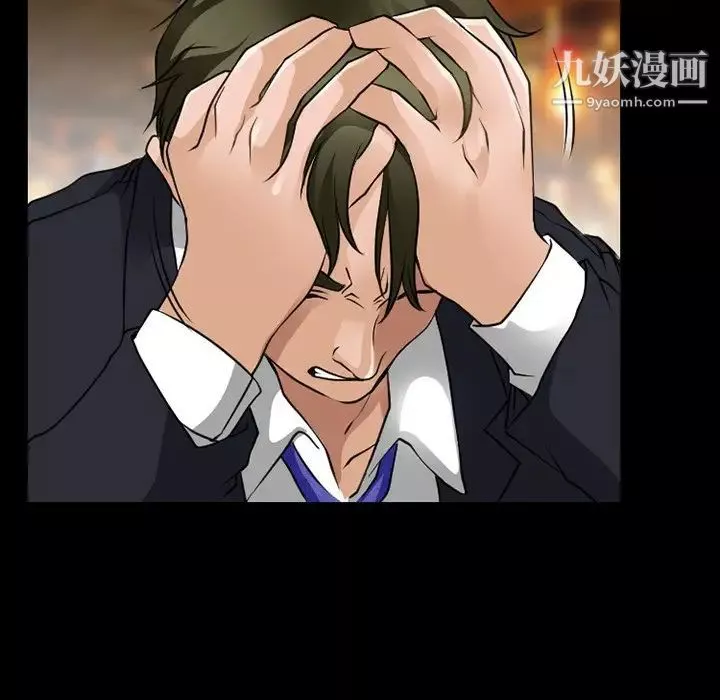 徘徊的心動第44話