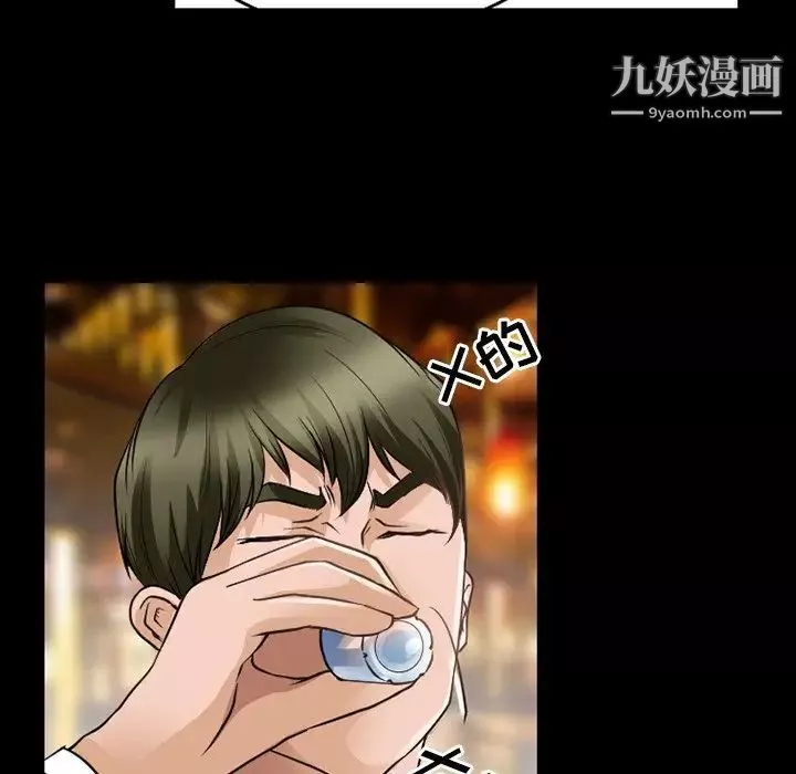 徘徊的心动-第44话 - 图片 17