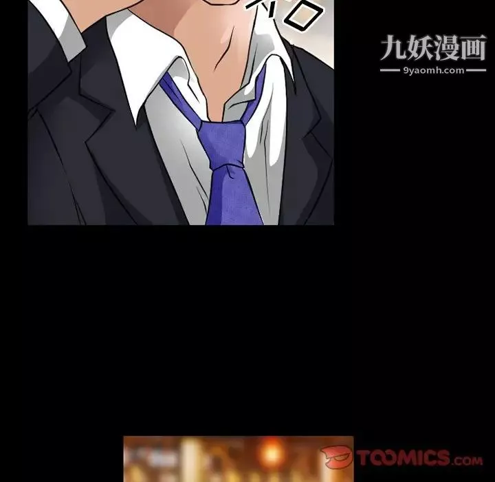徘徊的心動第44話