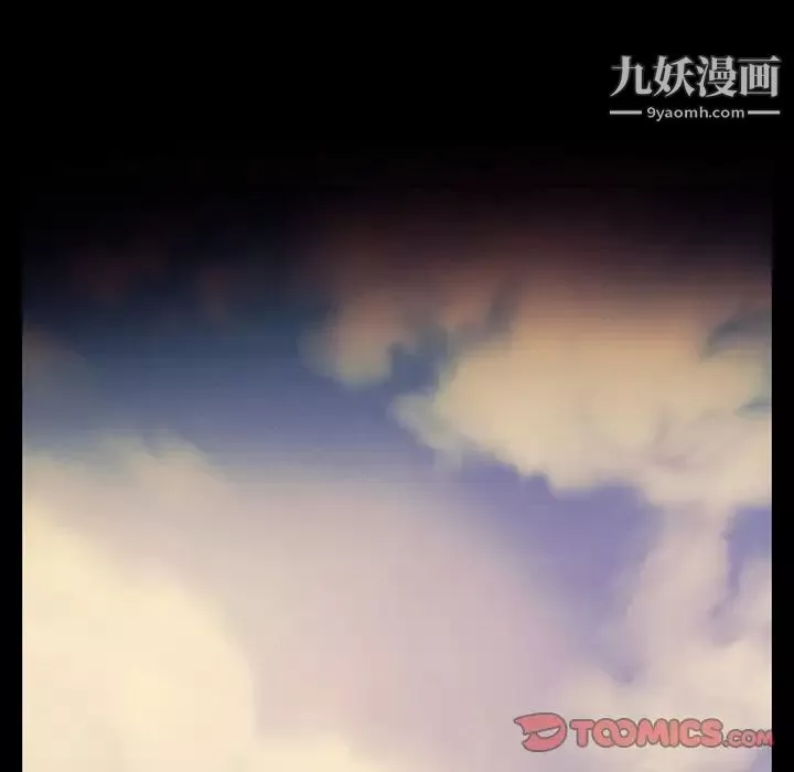 徘徊的心动-第44话 - 图片 22