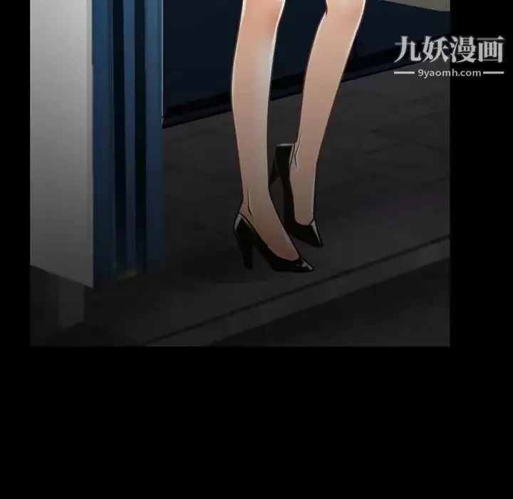 徘徊的心动-第44话 - 图片 31