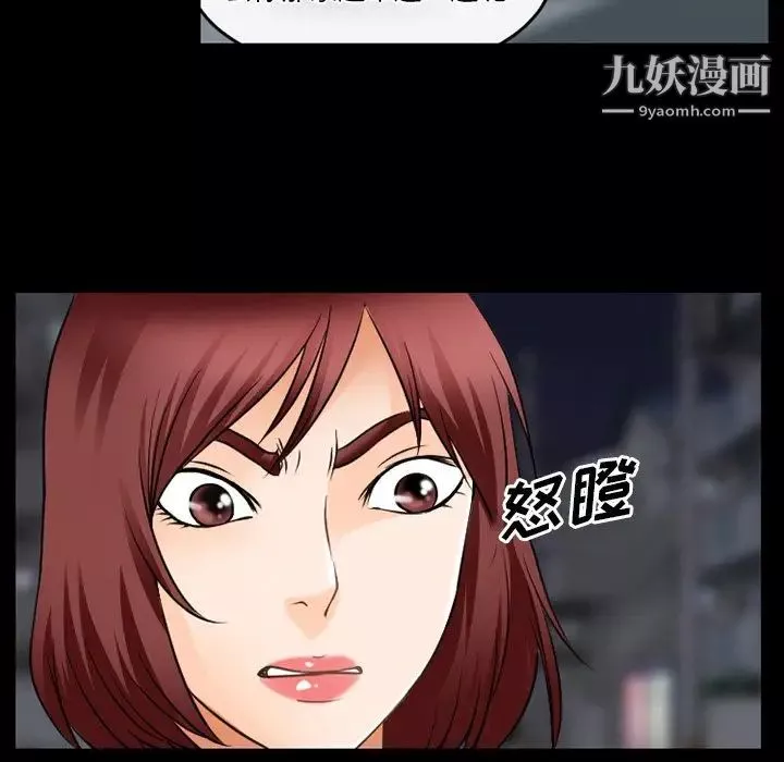 徘徊的心動第44話