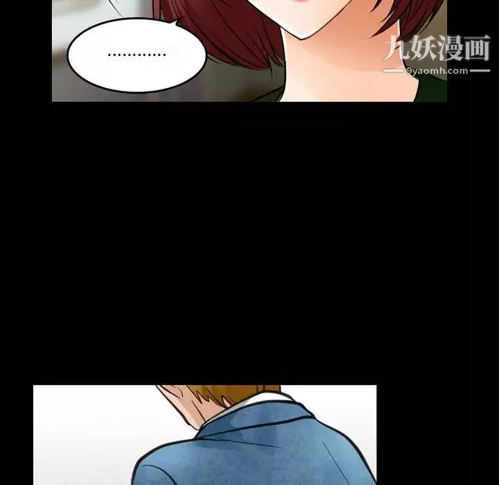 徘徊的心动-第44话 - 图片 51