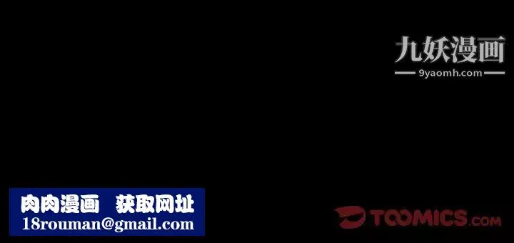 徘徊的心动-第44话 - 图片 62