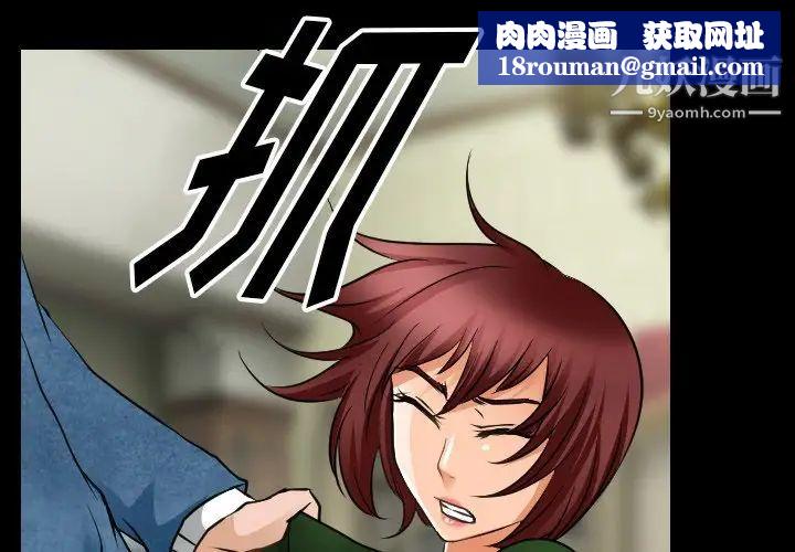 徘徊的心动第45话