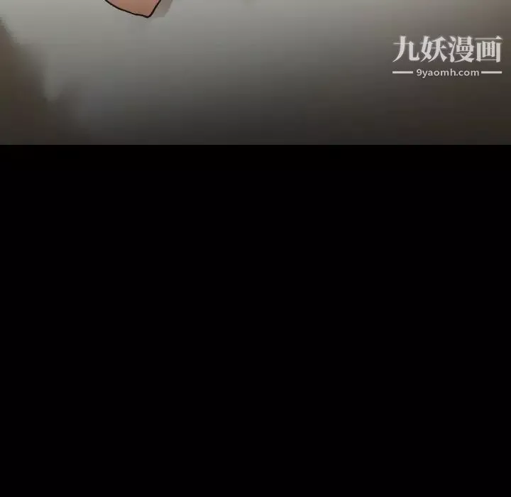 徘徊的心动-第45话 - 图片 7