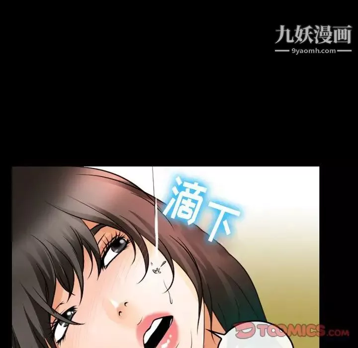 徘徊的心動第45話