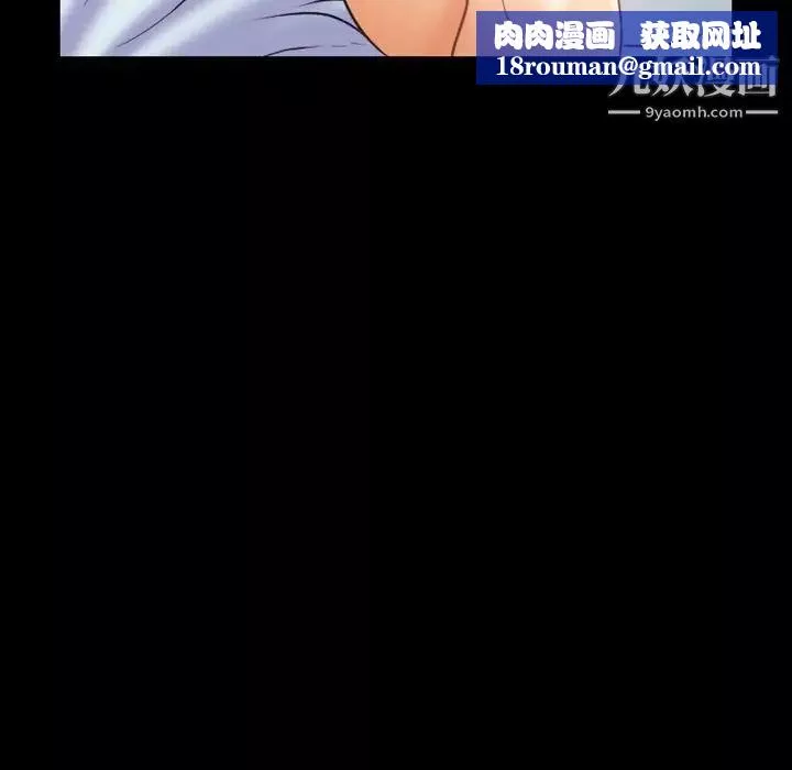 徘徊的心動第45話