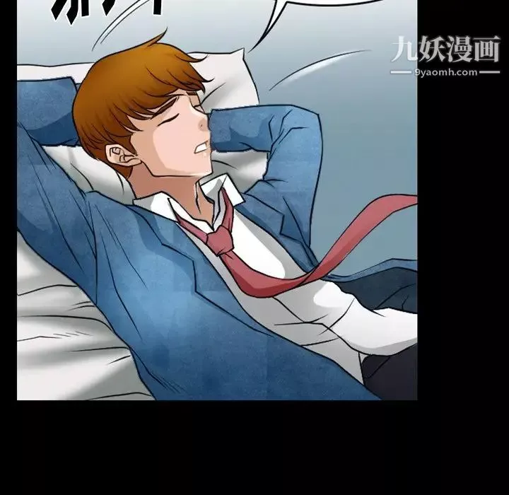 徘徊的心动-第45话 - 图片 53