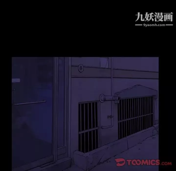 徘徊的心動第45話
