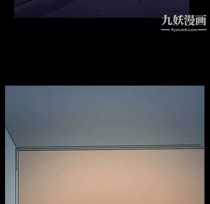 徘徊的心動第45話