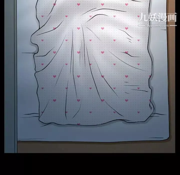 徘徊的心動第45話