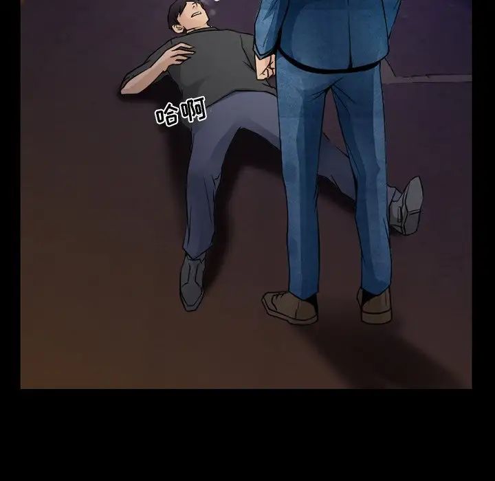 徘徊的心动第46话