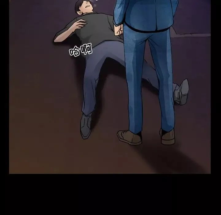 徘徊的心动-第46话 - 图片 11