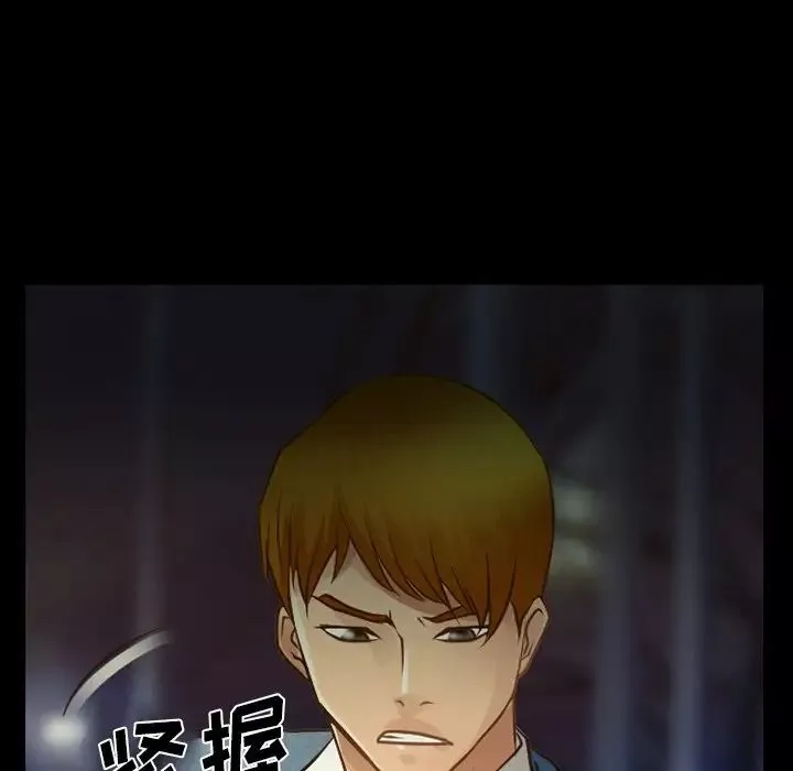 徘徊的心动-第46话 - 图片 13