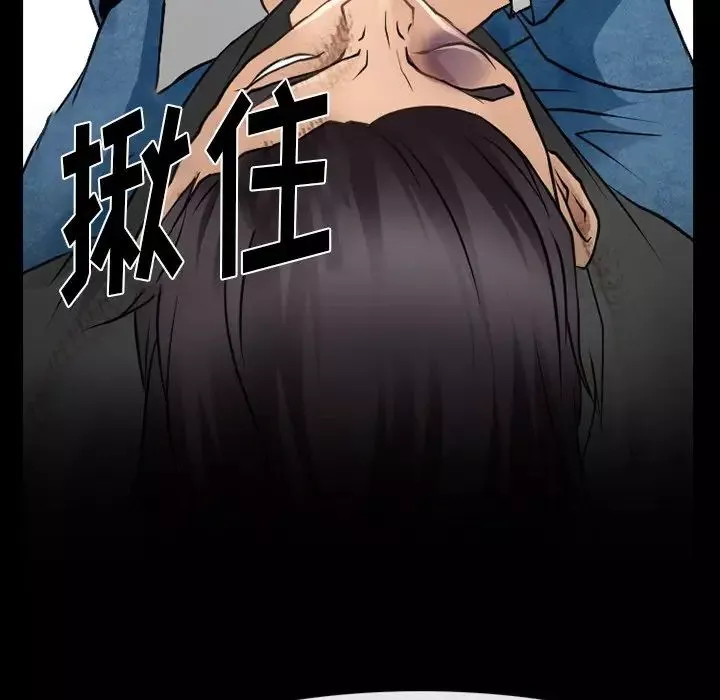 徘徊的心動第46話