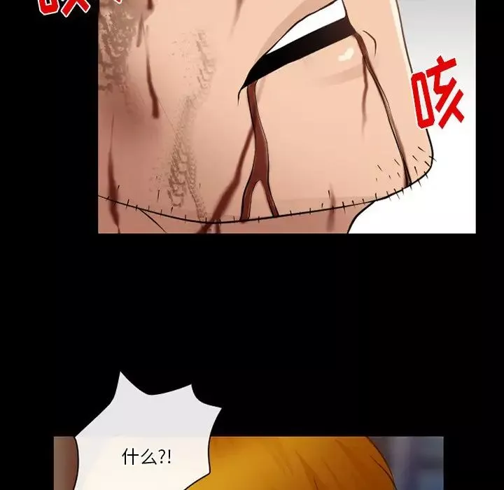徘徊的心動第46話