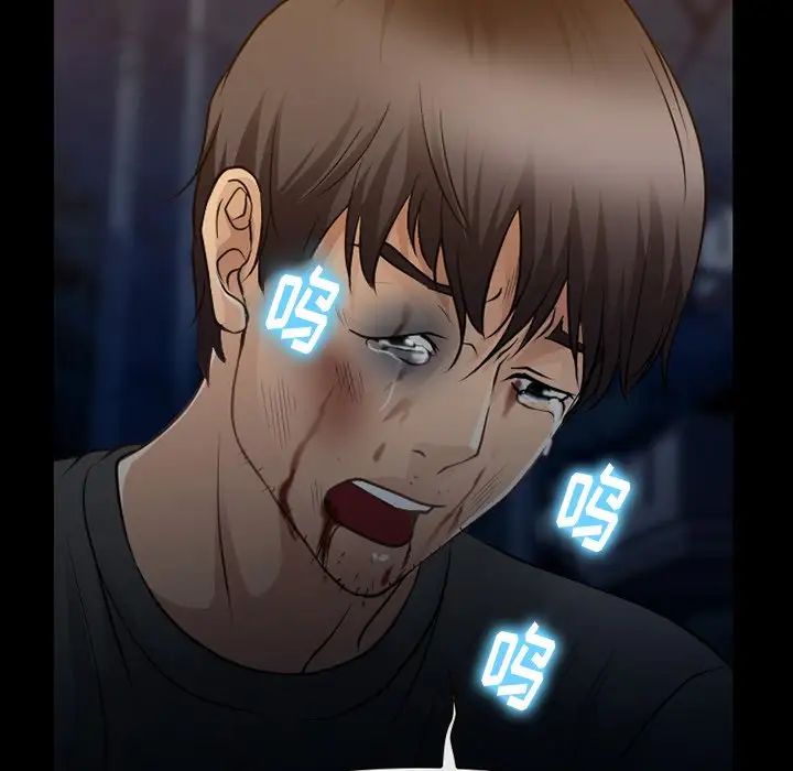 徘徊的心動第46話