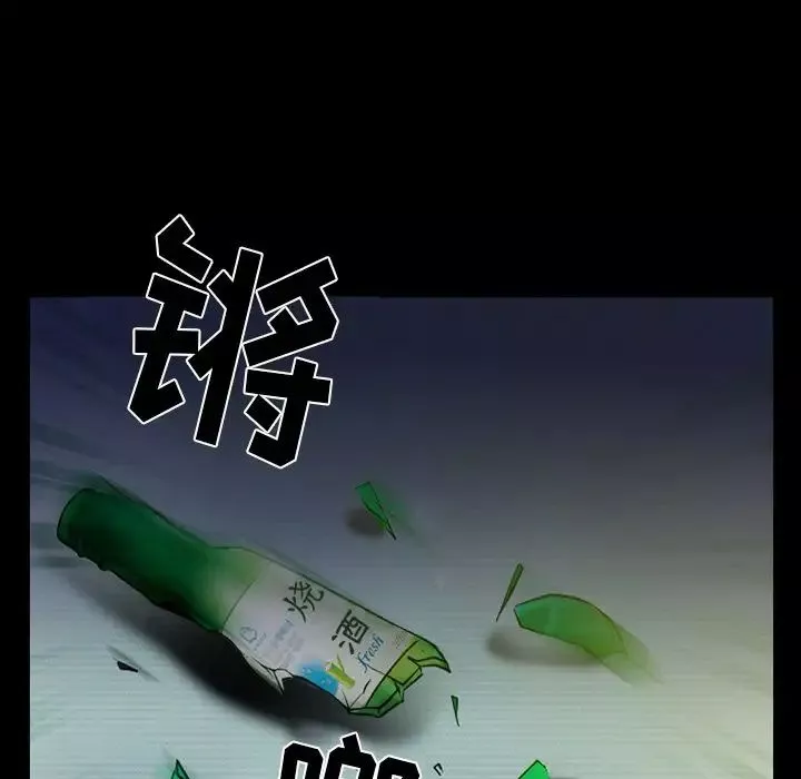 徘徊的心动-第46话 - 图片 36