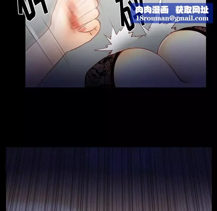 徘徊的心動第46話