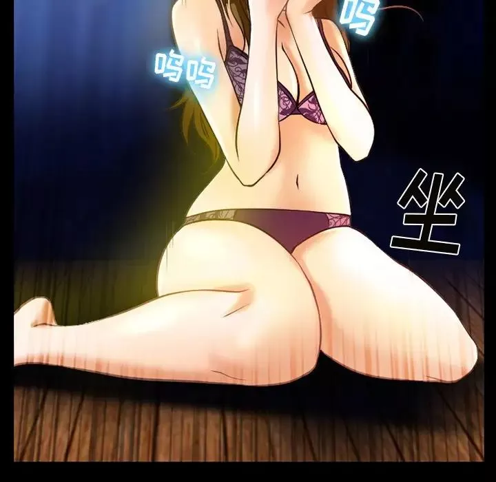 徘徊的心動第46話