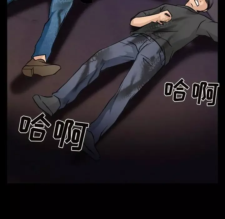 徘徊的心動第46話