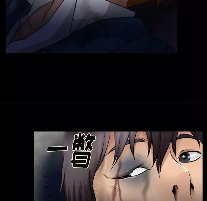 徘徊的心動第46話