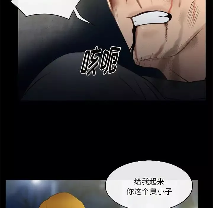 徘徊的心动-第46话 - 图片 55