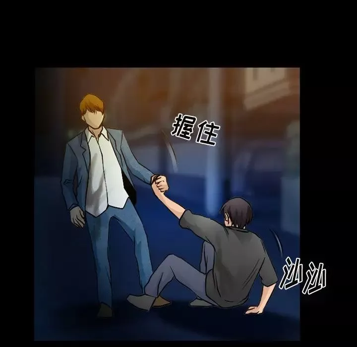 徘徊的心动-第46话 - 图片 57