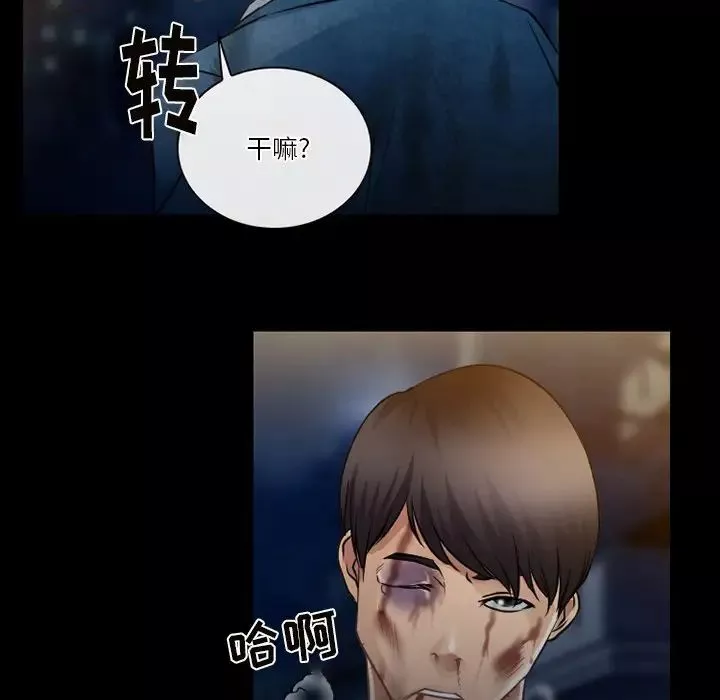 徘徊的心動第46話