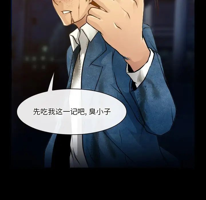 徘徊的心动第46话