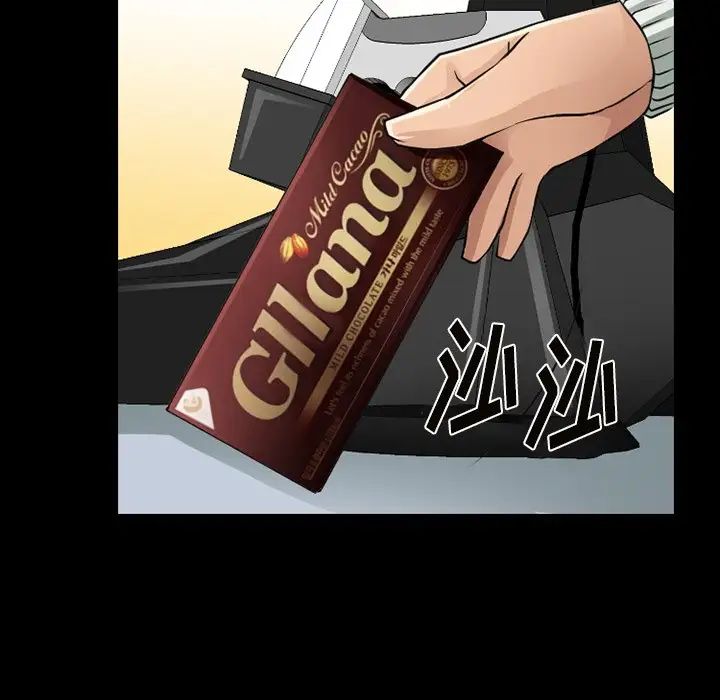 徘徊的心动第46话