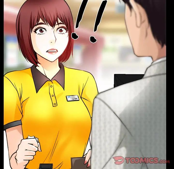 徘徊的心动第46话